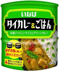 いなば タイカレーごはん (本場ジャスミンライス缶 いなばのタイカレー缶) 3セット