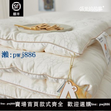 【品質高 價格低】打統編高端55%原棉大豆纖維冬被加厚單人棉被芯 春秋被保暖被子雙人夏被