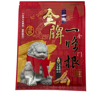 南美嚴選 金牌金門一條根 溫感 添加人蔘精油 蔘薑精油 精油貼布 10.5cmx15cm/7片