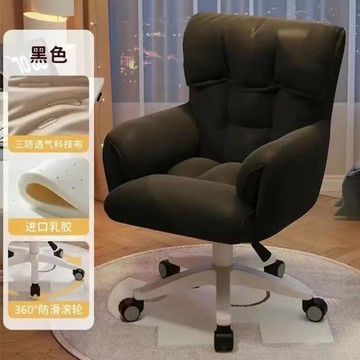電腦椅舒服久坐女生化妝椅子家用臥室靠背轉椅大學生宿舍學習座椅  利南通