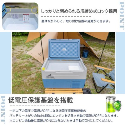 車載冷蔵庫 35L 家庭用電源付 冷凍庫 保冷庫 冷凍 急速 AC DC 12V 24V