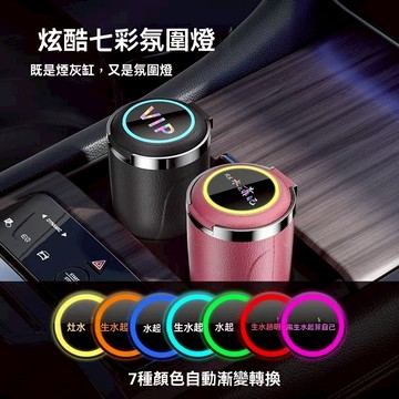 【台湾出货】賓士 BMW 福斯 車用煙灰缸 智能煙灰缸 汽車煙灰缸 車用菸灰缸 車上煙灰缸 煙灰缸 菸灰缸 煙灰缸車用