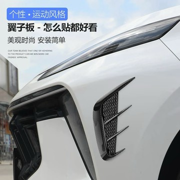 《運動款鯊魚鰭》通用款 碳纖/亮黑 葉子板側翼 葉子板裝飾 側風口裝飾 鯊魚腮 汽車改裝
