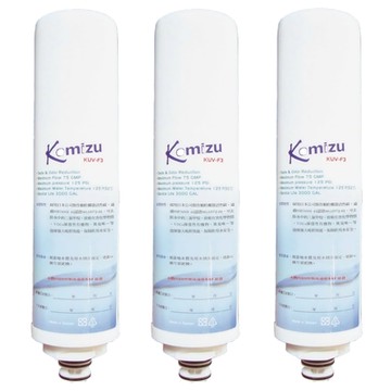 KOMIZU快拆式前置第三道活性碳濾芯3支入