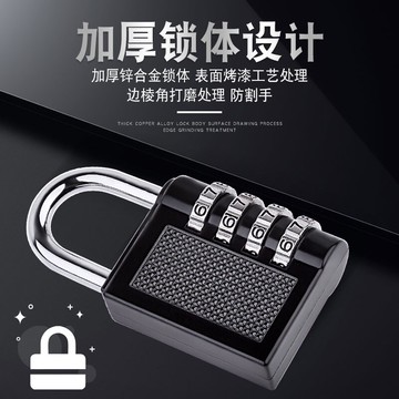 密碼鎖掛鎖小號迷你鎖子柜子宿舍防盜防撬行李箱鎖頭家用大門掛鎖