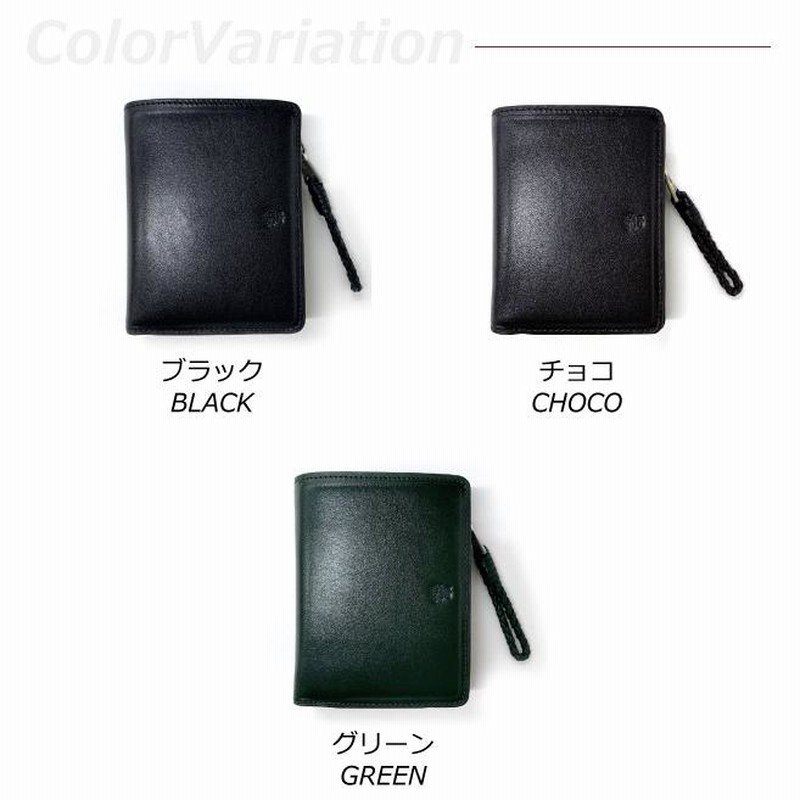 二つ折り財布 メンズ ミドルウォレット メンズ財布 おしゃれ