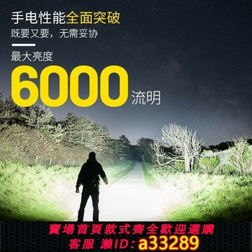 {可打統編 超低價}奈特科尔EX7可变光形强光手电筒户外超亮远射500米防水高性能手电