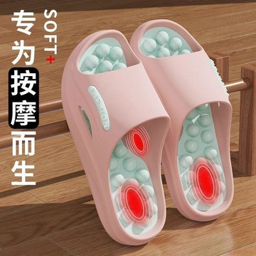 桃園出貨✨足底按摩拖鞋男士新款室內居家浴室洗澡情侶涼拖鞋女防滑臭家用
