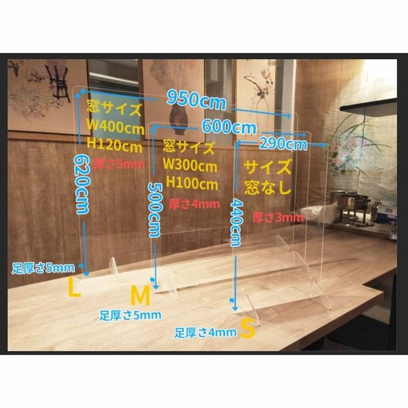 置くだけ簡単 アクリルパーテーション 窓付き 幅600 高さ500mm 窓w300 H100mm M コロナ対策 対面式スクリーン カウンター 感染予防 オフィス 飲食店 通販 Lineポイント最大0 5 Get Lineショッピング