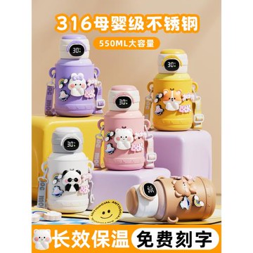 兒童保溫杯女孩新款高顏值上學專用水壺2025新款小學生吸管水杯子