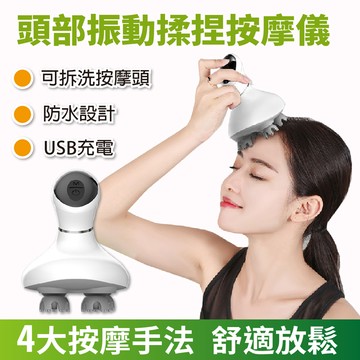 沛莉緹Panatec 4D 迷你多功能頭部頭皮揉捏按摩儀 K-296 (app)
