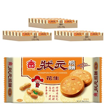 義美 狀元煎餅 花生  96g  36袋