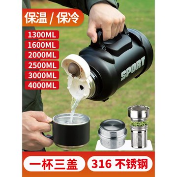 (免運)琪虎保溫杯大號大容量316不銹鋼戶外便攜十大名牌高級車載暖水壺