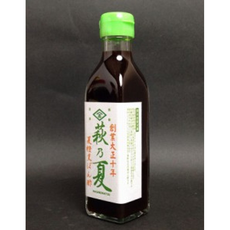 山口県】【下関市】田中醤油・萩乃夏黒ぽん酢200ｍｌ 通販 LINEポイント最大6.0%GET | LINEショッピング