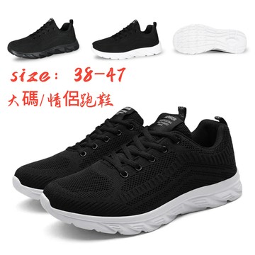 台灣現貨+隔日達✨大碼 男鞋 網面 運動鞋 透氣 舒適 軟底 旅游鞋 黑色工作鞋 防滑 防臭 輕便 減震跑鞋 休閒健步鞋