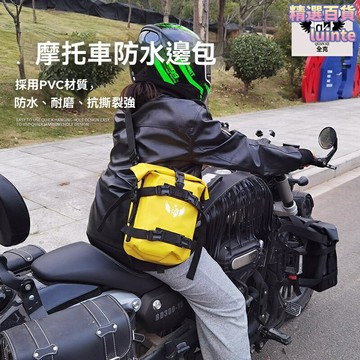【快拆防水】摩托車邊包 騎行掛包 摩旅邊箱 護槓包 防水耐磨 多容量可選 通用快拆 長途旅行必備