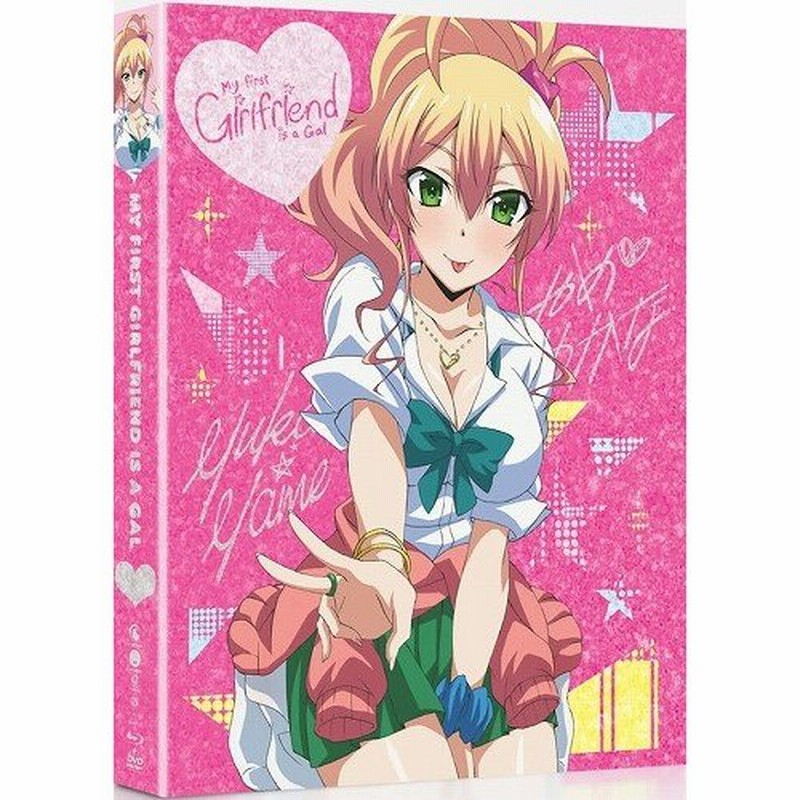 はじめてのギャル 限定版 北米版DVD+ブルーレイ 全10話+OVA収録 BD ...