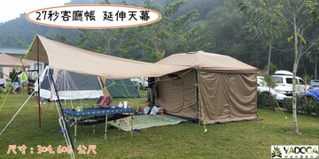 努特nuit Ntg25a 帝寶大天幕客廳帳吊掛內帳 4 通風派對帳棚炊事帳篷遮陽帳蓬活動帳 舊 蝦皮商城 Line購物