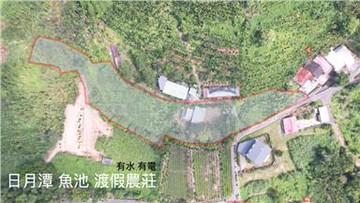 日月潭魚池度假農莊｜南投縣魚池鄉香茶巷