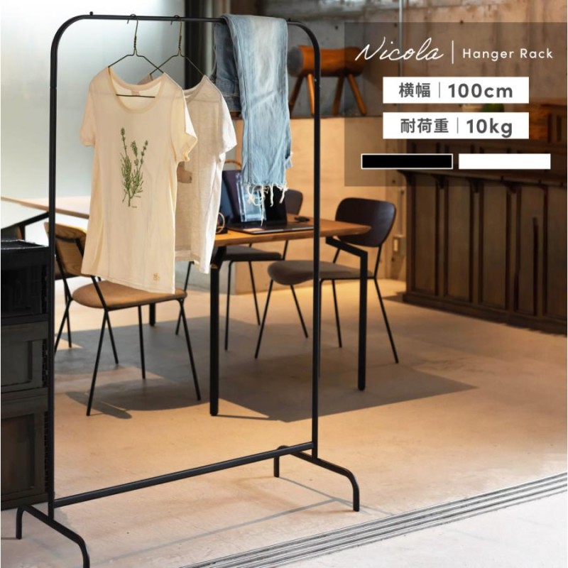楽天市場】ジョセフアイアン ハンガーラック ハイ 組立式 ハンガー