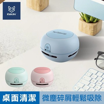 【童趣生活館】桌面吸塵器 迷你吸塵器 桌上吸塵器 鍵盤吸塵器 官方旗艦