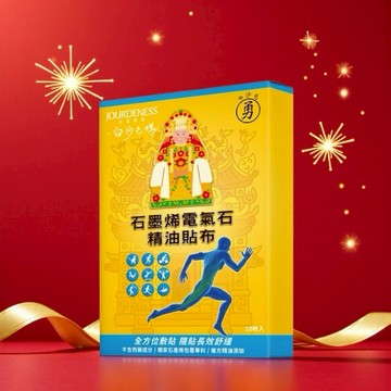 新春限定聯名【佐登妮絲】白沙屯媽祖聯名｜石墨烯電氣石精油貼布-白沙屯媽祖聯名款10片/盒 贈城堡提袋