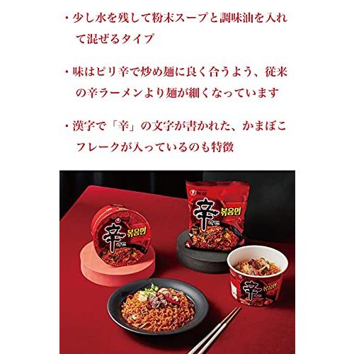 辛ラーメン炒め麺 ６食セット お手拭き付 辛ラーメン ポックンミョン 辛ラーメン特有の「おいしい辛さ」を炒め麺で再現 韓国ラーメン 乾麺 イン