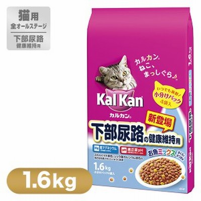 カルカン Kalkan ドライ 下部尿路の健康維持用 お魚ミックス まぐろとかつお味 1.6kg ■ キャットフード マース