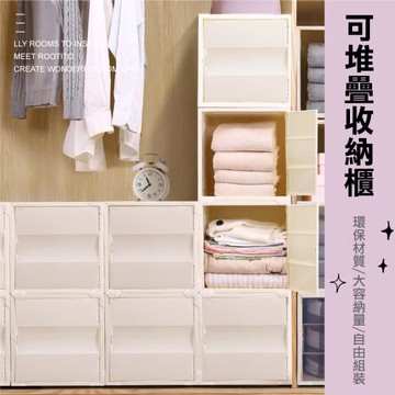 STYLE格調  日系簡約可堆疊密封收納箱(超值2入組)收納盒/收納箱/收納櫃/置物箱/玩具收納