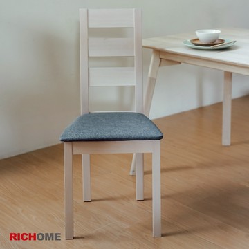 RICHOME 波拿巴餐椅(櫸木)-2色 餐椅 椅子 辦公椅 休閒椅 CH1362