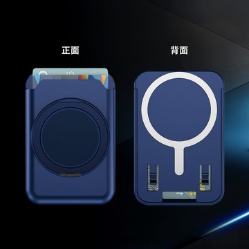 360°旋轉支架雙卡位磁吸卡包 吸式手機支架 Magsafe 卡夾 卡包 折疊式 皮革質感 適用iPhone17/Pro