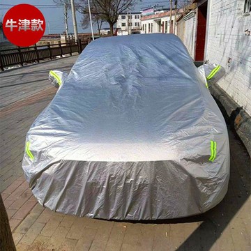車衣 汽車罩 車罩 汽車防塵套 鋁膜車罩 小轎車通用車衣車罩四季通用型牛津車衣車套防曬隔熱防雨雪防霜凍