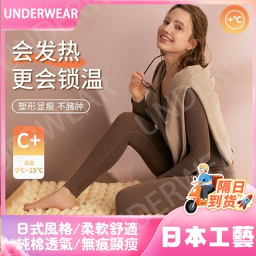 隔☀到店🔥一件可過冬發熱羊絨保暖內衣女套裝秋衣秋褲加厚大碼美膚衣高彈修身顯瘦保暖套裝