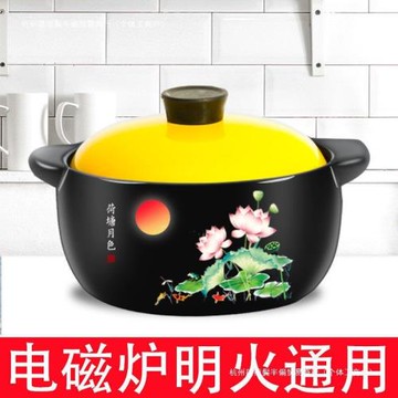 砂鍋電磁爐陶瓷燉鍋煲湯家用燃氣明火煤氣兩用通用耐高溫