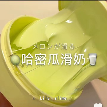 臺灣現/🎀史萊姆 起泡膠 抱抱奶史萊姆起泡膠便宜不化不粘手的起泡膠網紅少女心起泡膠大盒水晶泥