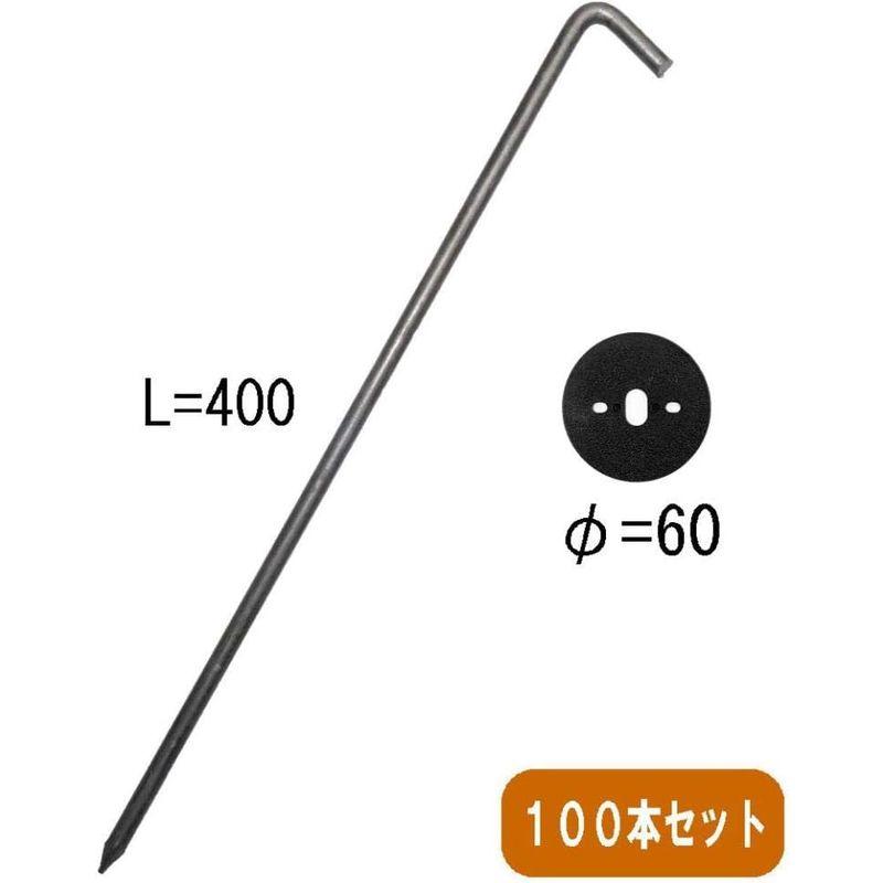 L型アンカーピン（9×400）平型ワッシャー(黒)付 100本セット｜鉄製で長さ40cmの防草シートピンと樹脂製の平型防草シート用ワッシャー