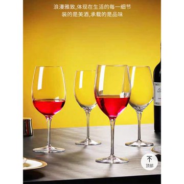 意大利進口紅酒杯套裝醒酒器家用輕奢水晶玻璃葡萄酒杯高腳杯