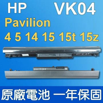 HP VK04 原廠電池 242 G0 G1 G2 240G0 240G1 240G2 SLK 14t 15t 15z  Pavilion 14 15 M4 15t 15z HSTNN-DB4B  14-B033TU 14-B023,14-B031TX,14-B025AU  TPN-Q114,TPN-Q115,TPN-Q116,TPN-Q113,14,15,M4