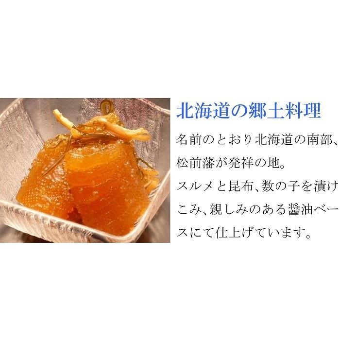 竹田食品 数の子松前漬け 225g×5箱 ギフト 北海道 函館製造 お造り お取り寄せグルメ お土産 化粧箱入