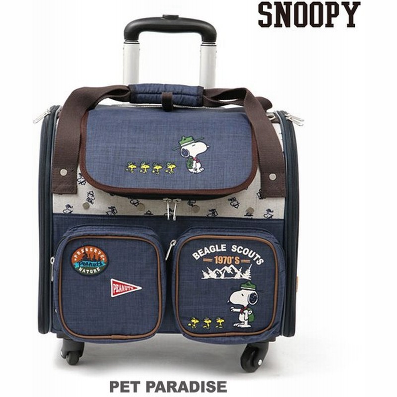 ペット キャリーケース スヌーピー 犬 猫 ハード おしゃれ 4輪 多頭 小型犬 カート 送料無料 ビーグルスカウト柄 キャスター付き キャリー 6kg用 1年保証 通販 Lineポイント最大0 5 Get Lineショッピング