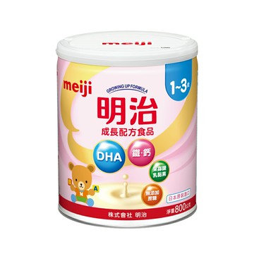 《新舊包裝隨機出貨》meiji 明治 成長配方食品 1-3歲 (800g/罐)【杏一】