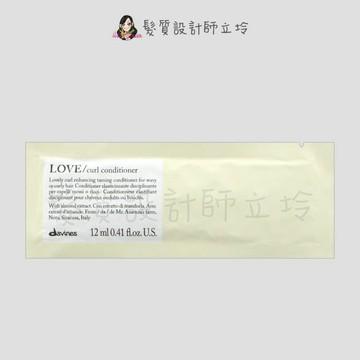 立坽『深層護髮』海泰公司貨 Davines特芬莉 新地中海天堂 甜愛/捲俏輕髮膜12ml IH11｜領券再折｜換季保養 ⚡頭皮保養 水潤保濕 蓬鬆秀髮 沙龍髮品