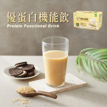 【肯寶KB99】優蛋白機能飲(28包入) 好肌力、好耐力、好體力