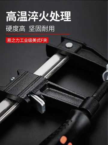 木工夾子 f夾 夾具g夾鉗固定工具夾壓板夾緊器子型快速萬用f字夾【MJ4791】