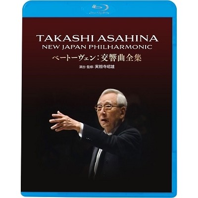 交響曲ベートーヴェン 「田園」チャイコフスキー 悲愴 ストラヴィンスキー 火の鳥