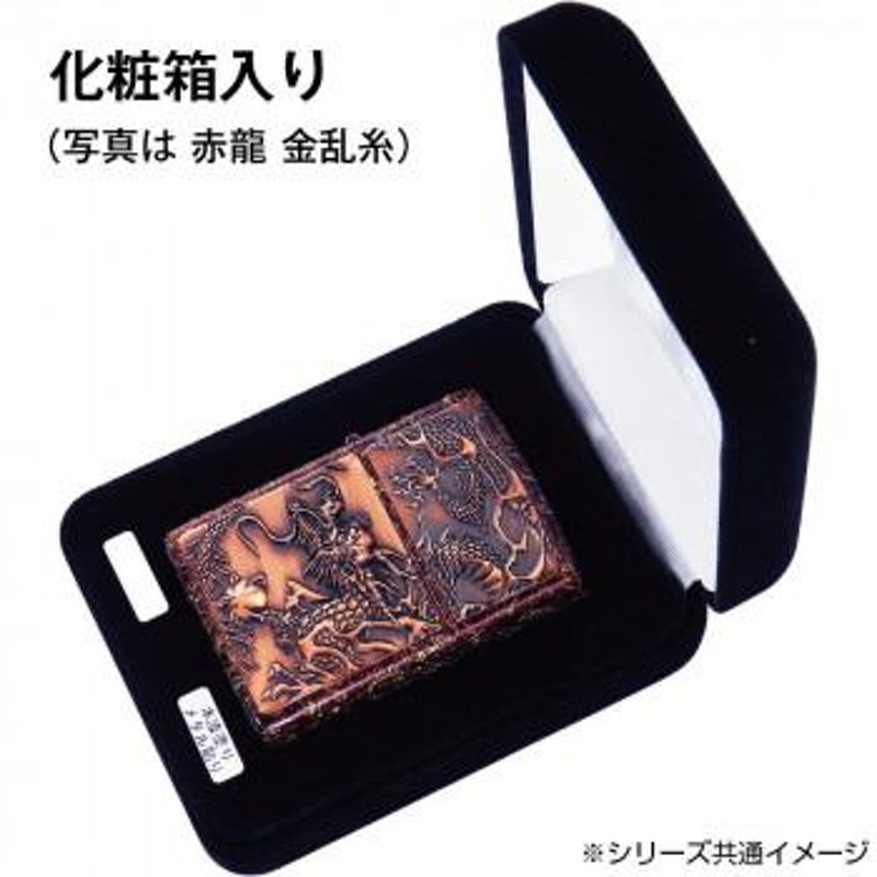 ZIPPO ライズメタル 赤龍 金乱糸 黒 通販 LINEポイント最大0.5%GET