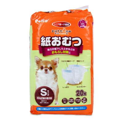 ペティオ zuttone ずっとね 老犬介護用 紙おむつ Sサイズ 20枚