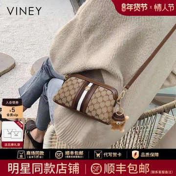 Viney包包女2026新款女包斜挎包原創設計單肩貝殼包高級感媽媽包