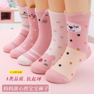 小女孩兒童襪子4-6純棉秋天中筒襪中厚女童8秋冬保暖12歲卡通棉襪