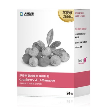 免運 大研生醫 淨密樂蔓越莓甘露糖粉包(24包/盒) 益生菌 公司貨